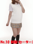 制服（セーター）